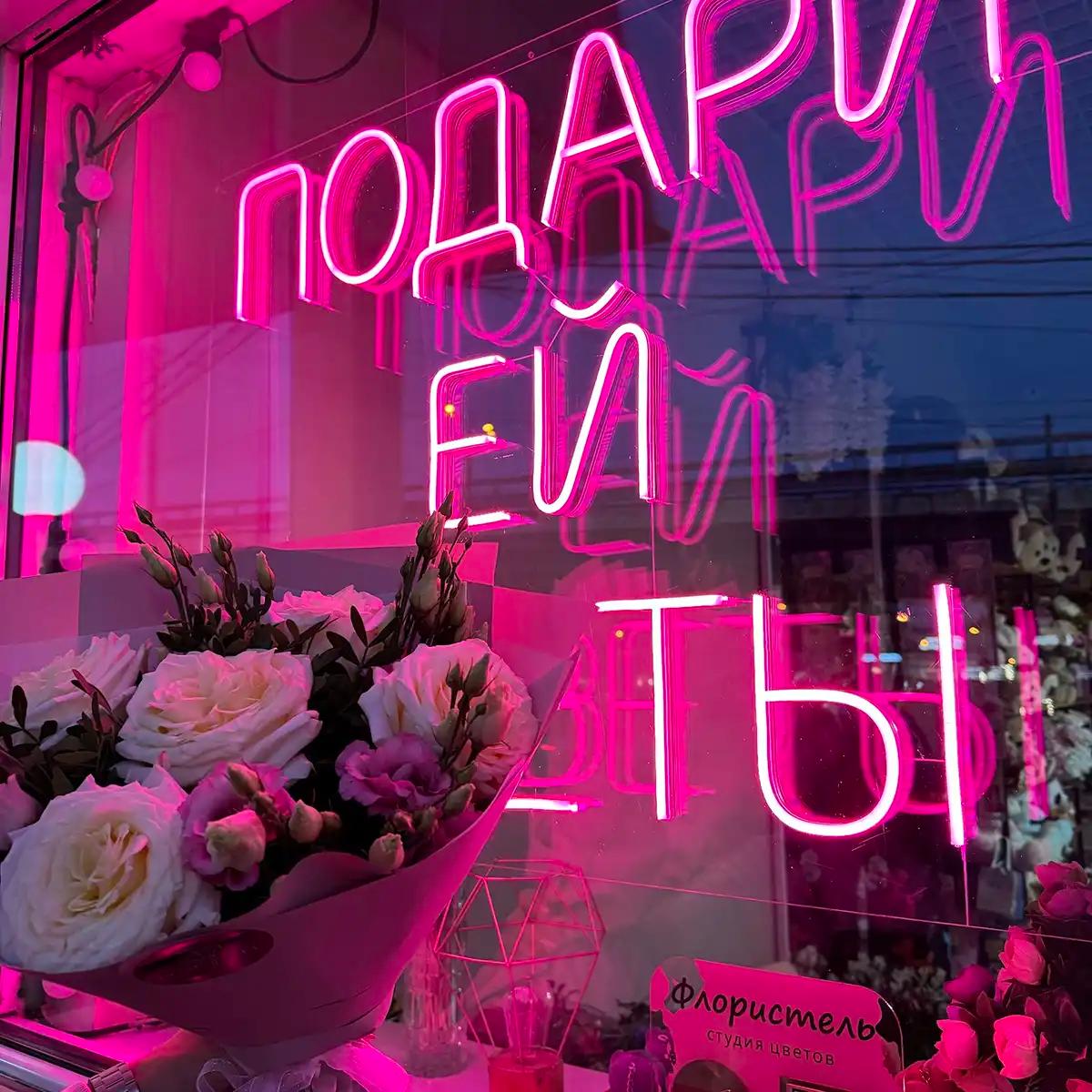 Интерьер студии Floristel