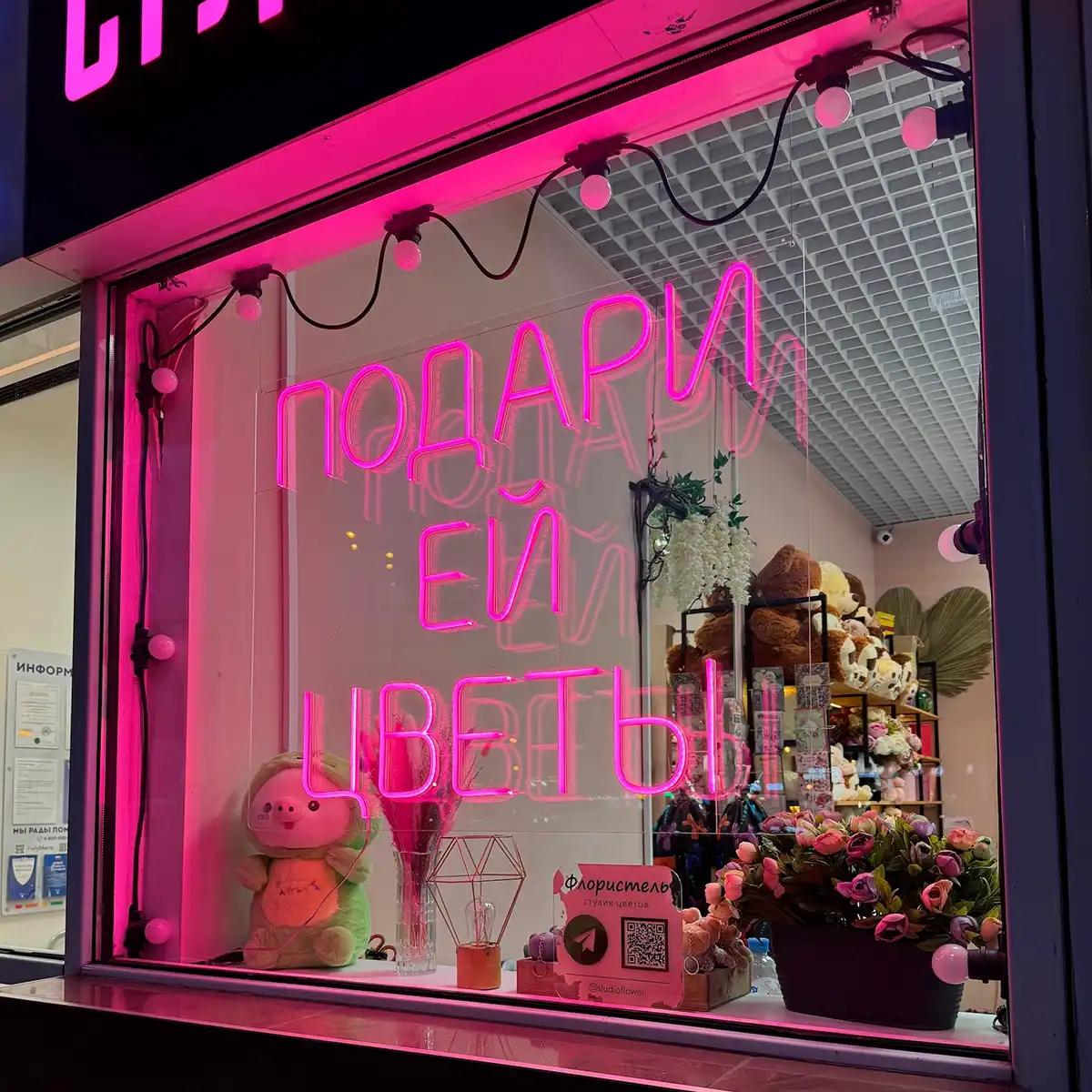 Зал студии Floristel